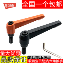  Adjustable tightening handle Screw 7-shaped ratchet handle L-shaped quick locking wrench Bolt rotation adjustment