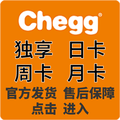 Chegg English Вопросы времени/день карты/неделя карта/месяц.