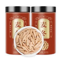 Official flagship store of Ophiopogon japonicus Chinese medicinal materials 500 grams of special grade wild soaked water to drink Sichuan Ophiopogon japonicus soup Maidong tea