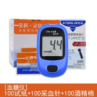 [Glood Globe] +100 испытательные полоски [точка с иглой +алкогольными кусочками хлопка