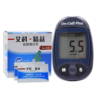 [Глобус крови] 25 Независимая испытательная полоса+25 иглы+25 Алкогольные хлопчатобумажные прокладки