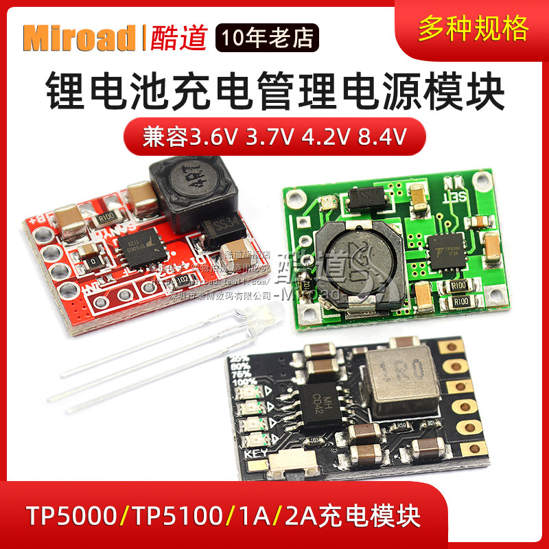 Bảng mô-đun nguồn quản lý sạc TP5100 TP5000 1A 2A tương thích với pin lithium cell đơn và đôi 4.2v8.4v