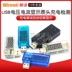 USB điện áp và dòng điện hiển thị đồng hồ đo đầu sạc thiết bị phát hiện sạc hiện tại kiểm tra giao diện hiển thị - Khác