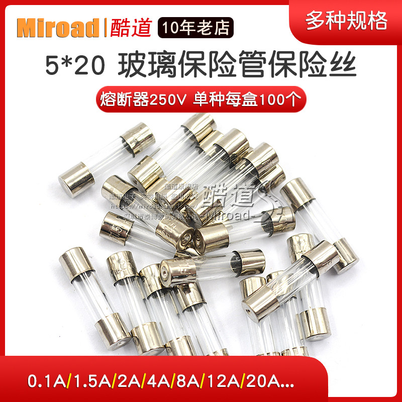 5 * 20 Glass Insurance Tube fuse fuses 0 250V 5 1 2 3A 4 5A 6 8 12 20 10A