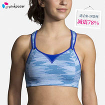 Pinkpacer professional high strength sports underwear running shockproof bra quick dry super light vest female summer thin model