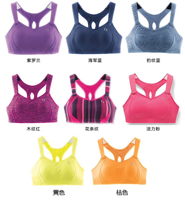 Brooks Move Comfort Juno cường độ cao áo ngực thể thao kiểu vest chạy bộ đồ lót chống sốc nữ áo tập thể