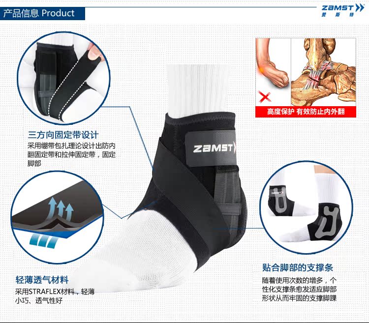 Zanster mắt cá chân bảo vệ bong gân nam và nữ cố định đồ bảo hộ thể thao giỏ bóng chân thiết bị bóng chuyền mắt cá chân - Dụng cụ thể thao đai bảo vệ đầu gối