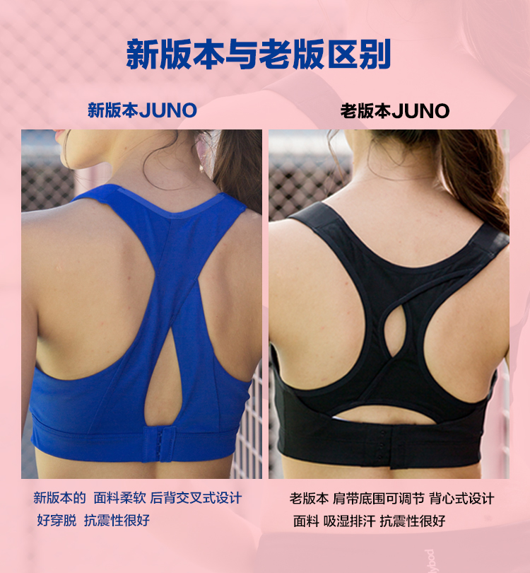 Brooks Move Comfort Juno cường độ cao áo ngực thể thao kiểu vest chạy bộ đồ lót chống sốc nữ áo tập thể