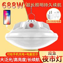 Night market stalls set up stalls lights charging bulbs outdoor home super bright mobile power outage emergency lighting led flying saucer lights