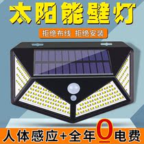 Courtyard solar lamp outdoor lamp human body sensing household indoor outdoor electric lamp new rural street lamp waterproof wall lamp