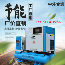 yong ying laser cutting air compressor 15 kW 16 kilograms of high pressure pump frequency conversion integrated air compressor