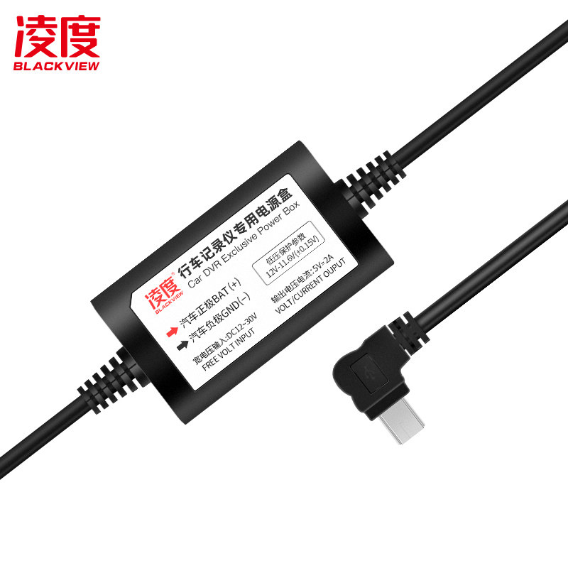 Special voltage reduction line ACC low-voltage protection on the Ling-Degree wagon recorder 24-hour parking monitoring