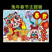 Electronic version of Chinese New Year theme painting for the Year of the Rabbit