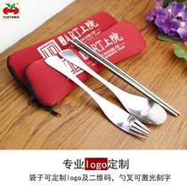 Stainless steel portable tableware Chopsticks spoon two-piece set Creative travel tableware three-piece set Canvas bag