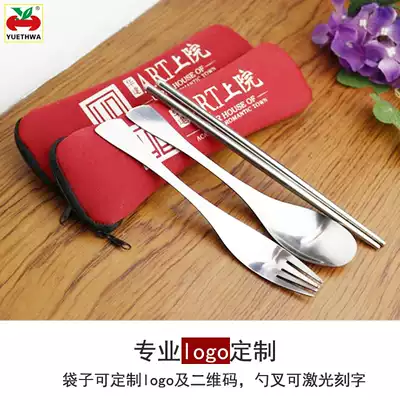 Stainless steel portable tableware chopsticks spoon two-piece set creative travel tableware three-piece canvas bag