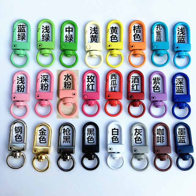 U-shaped 8-character keychain bag buckle mobile diy chain buckle door buckle color dog buckle candy color alloy ກຸ້ງ buckle