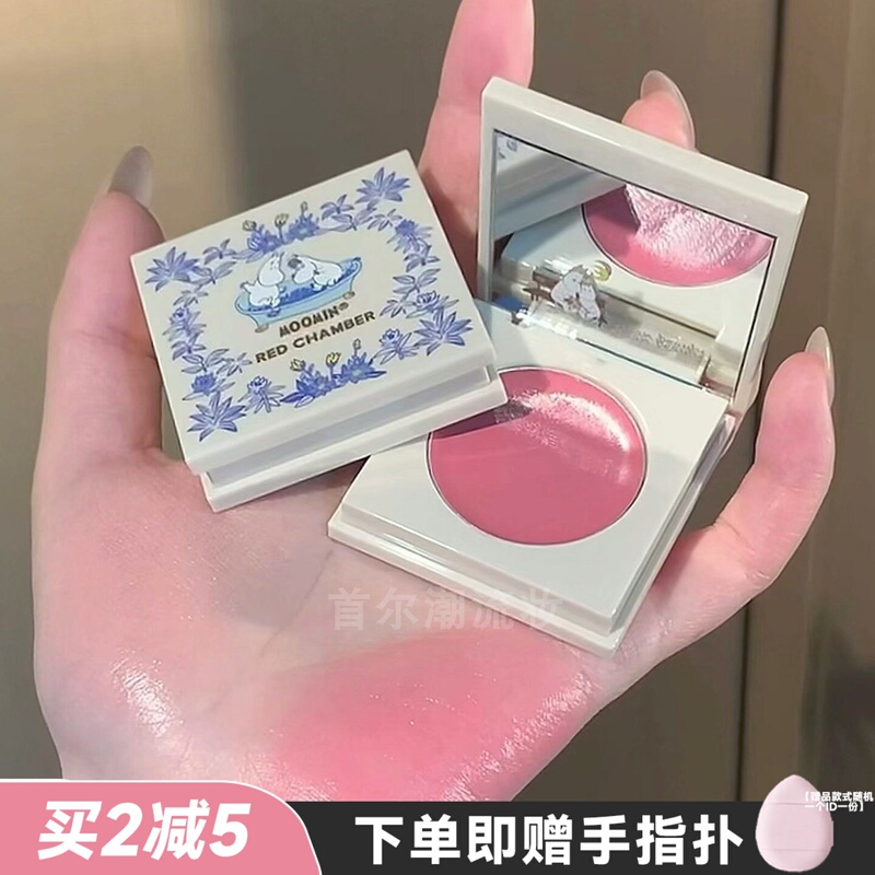Qi and Blood Powder Berry~Rc Zhu Zhan Mumin Co-Branded Multi-Use Cream Gomei Ice Translucent Pink Purple Mumin Milk Peach Color Blush for Women
