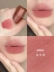 Knead Lip Mud M03# Bean Paste Mud, лучший выбор для телесного цвета.