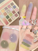 Summer Morandi yyds Orange flower oil painting plate Summer wilderness 20 color eye shadow plate ins super fire affordable student