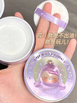 Judydoll Orange Bubble Matt Flying Fish Loose powder Setting powder Oil control Transparent matte invisible pores Student