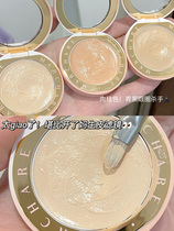 Yu Shuxin with the March Hare concealer cream powder cream cover dark circles Acne spots natural concealer liquid plate