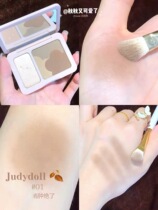 Juduo Orange flower two-color repair three-dimensional powder powder shadow Nose shadow High-gloss blush Plastic one-piece plate multi-purpose natural
