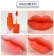 Sản phẩm mới của Hàn Quốc etude house Etude House trái cây mousse dưỡng ẩm môi men mờ nhung sinh viên son bóng - Son bóng / Liquid Rouge