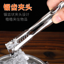 Thickened stainless steel ice clip ice grain clip ice cube sugar clip fruit clip food clip barbecue clip