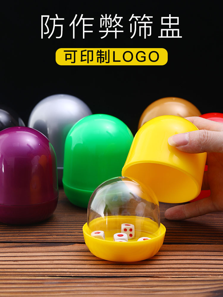 KTV bar color cup color dice cup Egg-shaped screen cup Screen color anti-loss suit Night high-end entertainment supplies