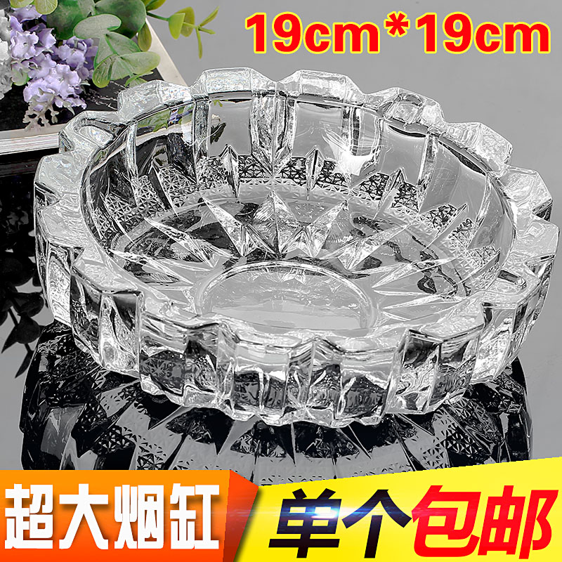 Creative crystal glass ashtray home office living room coffee table extra large round smoke cylinder personality trend