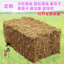 Haystack dry straw farmhouse decoration wedding photo props haystack stool square round haystack customization