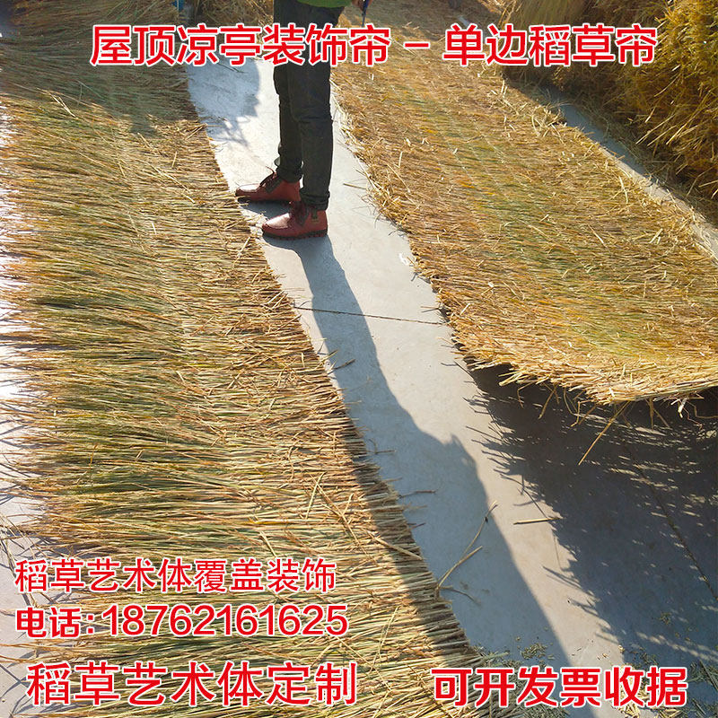 Straw roof sun protection and heat insulation natural straw thatched cottage thatched shed retro roof decoration of mountain farm