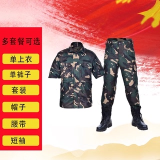 Camouflage Uniform Set for Men and Women, Short-Sleeved, Summer Outdoor Training, Wear-Resistant, Suitable for Students, Hunters, Instructors, and Workwear