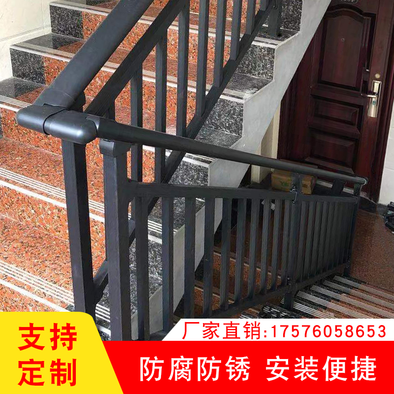 Aluminum alloy balcony guardrail safety stair handrail home villa courtyard fence modern indoor and outdoor attic railing