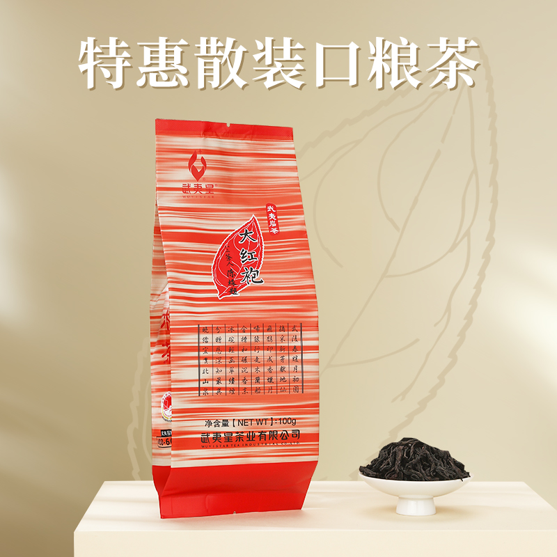 Wuyi Stars Great Red Robe 100g Bulk Bagged Alcohol Fragrance Large Red Robe Oolong Tea Wuyi Rock Tea Great Red Robe Tea Leaves