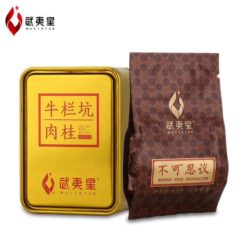 Wuyi Xing Incredible Niulankeng Cinnamon Single Infusion Sample Tasting Pack 8.5G/Box
