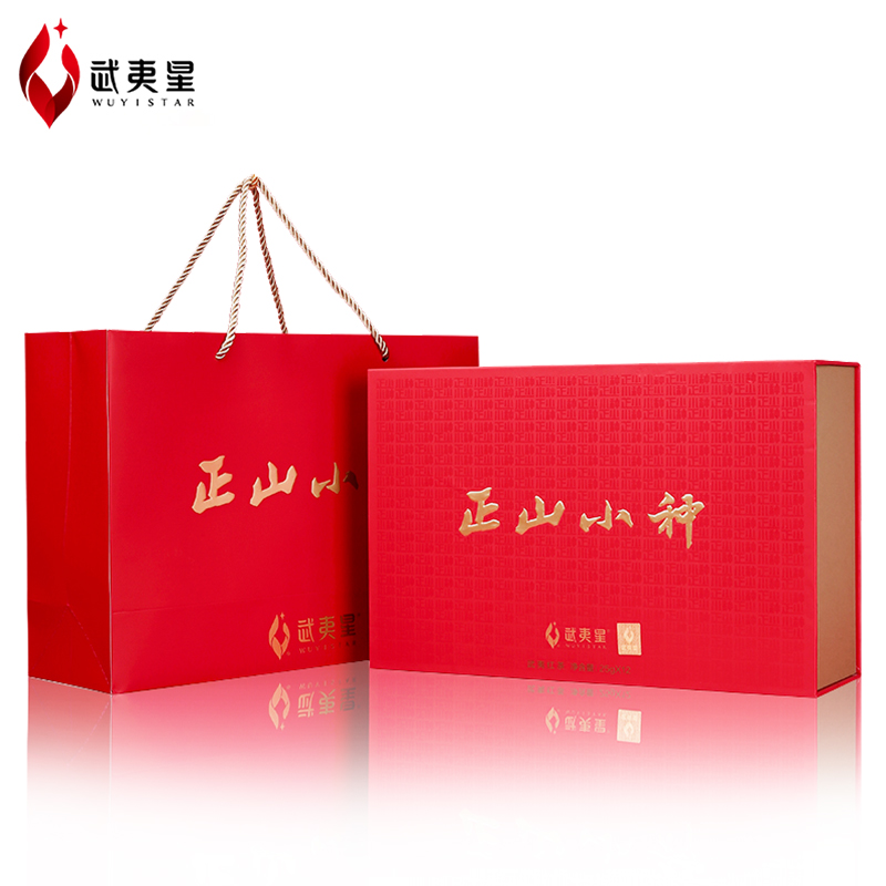 Wuyi Xing Butterfly Dance Zhengshan Small Black Tea Gift Box Dress 300g Wuyi Black Tea Honey-type tea A5315