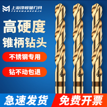 Special cone handle twist drill with cobalt stainless steel with high speed steel M35 Mos cone drill 36-58mm