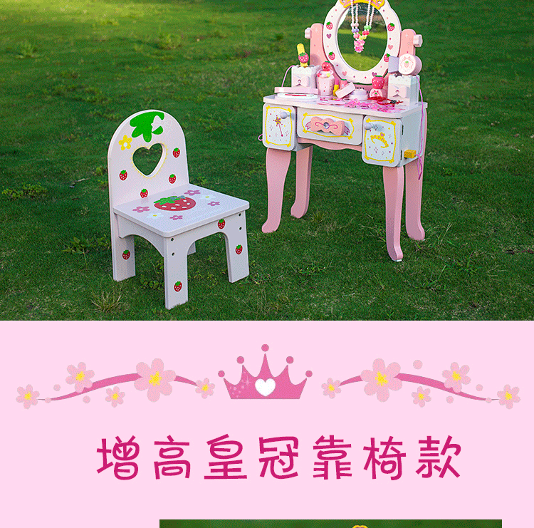 Gỗ bé gái mô phỏng bàn trang điểm công chúa nhỏ bàn trang điểm chơi nhà lưu trữ đồ trang sức hộp đồ chơi bộ búp bê hàn quốc