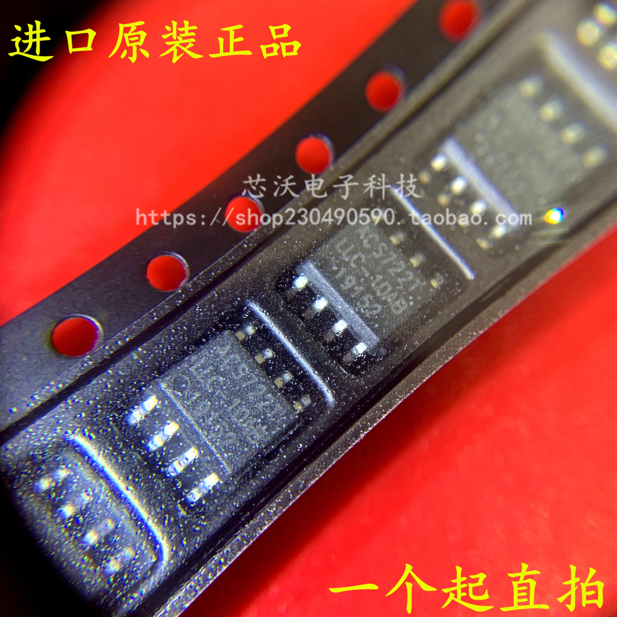 Brand new imported original ACS722LLCTR-10AB-T ACS722TLLC-10AB sensor chip-Taobao