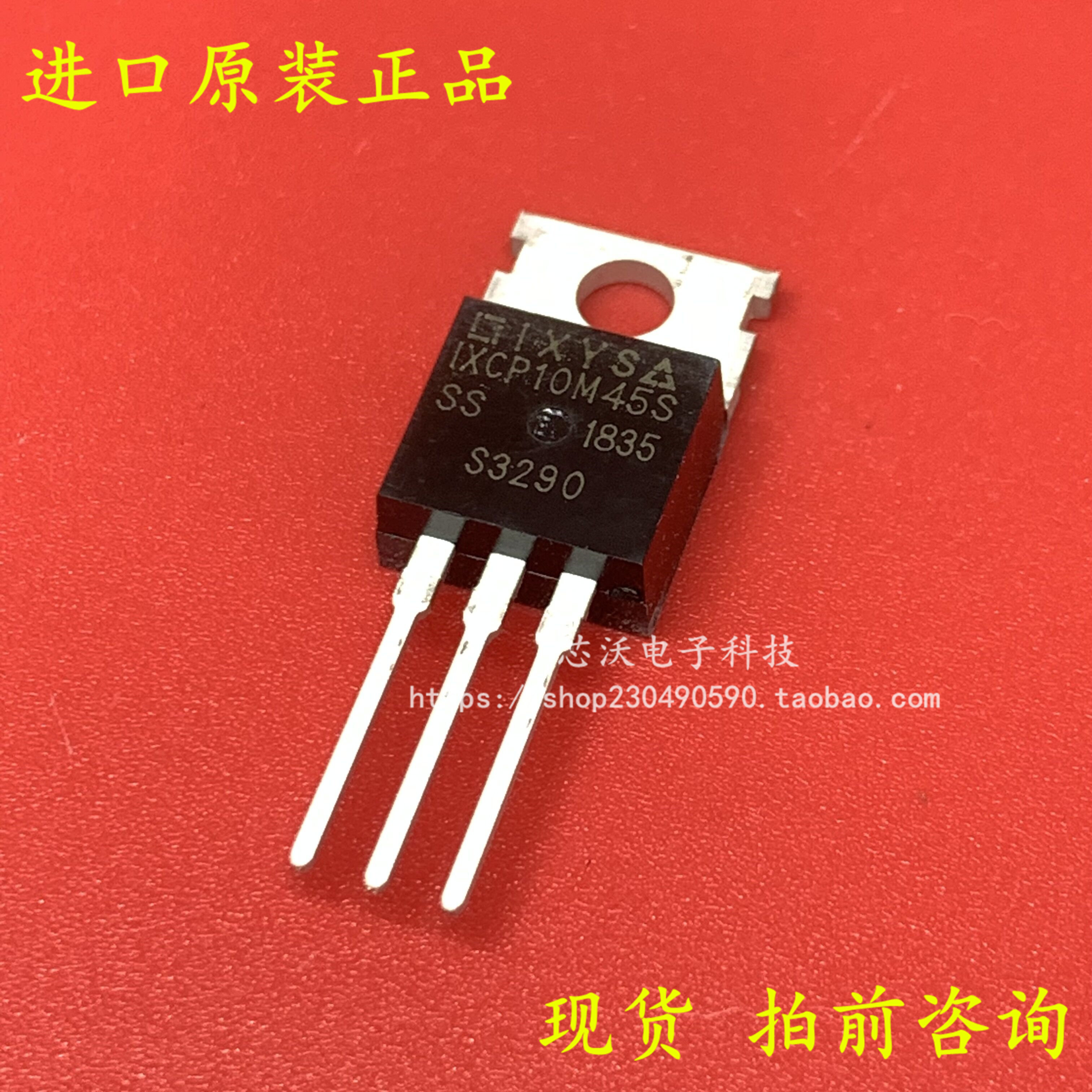 New spot IXCP10M45S 10M45 straight plug TO-220 switching current regulator IC chip