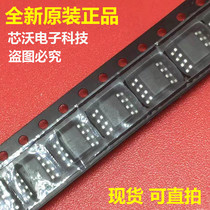 AD8302 AD8302ARU gain phase detectors brand new original imported fake one-lose ten can be directly shot