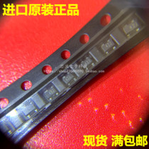 MGA-52543-TR1G SOT343 MGA-52543 MGA-52543-TR1 original can be the pen-hold