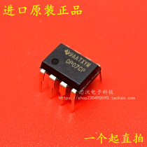 OP07 OP07 OP07CP OP07C OP07C plug DIP8 operational amplifier IC chip