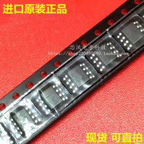 Brand new original fit TM7711 24 AD analog-to-digital conversion chip IC pressure temperature pass patch SOP8