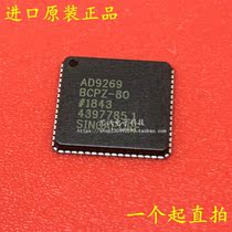 AD9269BCPZ-80 AD9269BCPZ-80 LFCSP-64 dual channel analog digital converter IC chip brand new original