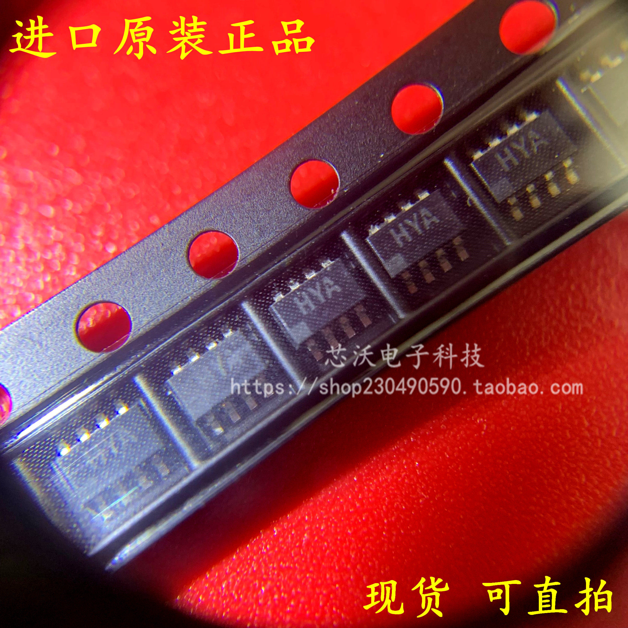 New original AD8039ARTZ-REEL7 SOT23-8 screen printing HYA operational amplifier chip