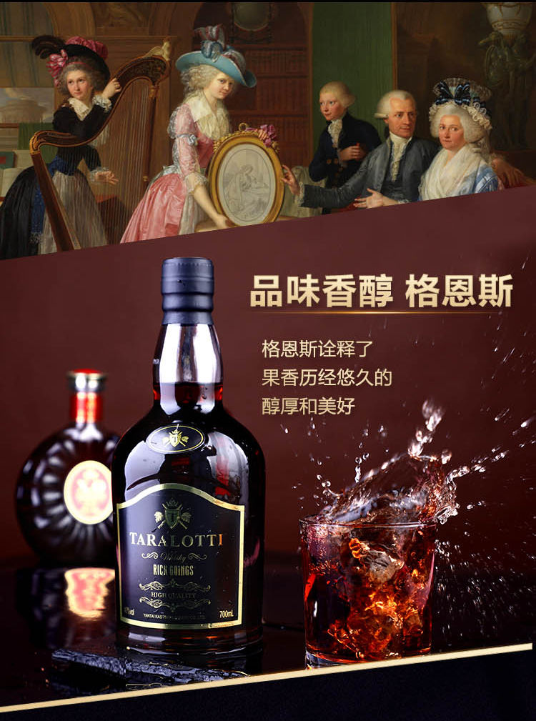 红酒原酒甜红干红葡萄酒酒水整箱礼盒