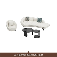 Три -частное+персиковое кресло+кофейный столик сочетание по умолчанию цвет изображения