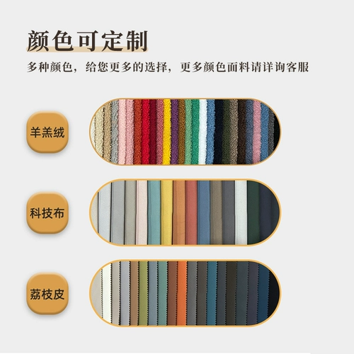 Салон красоты диван минималистский и современный прием отдыха.